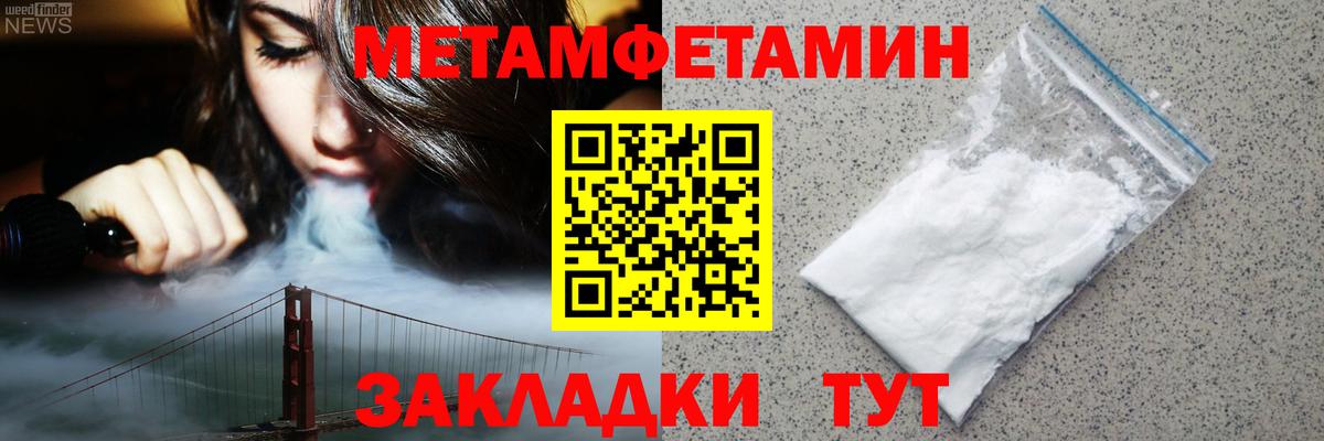 это официальный сайт  Фурманов  Amphetamine Розовый 