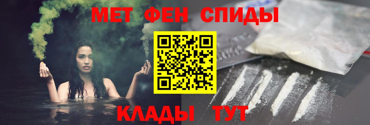 Амфетамин 98% Фурманов