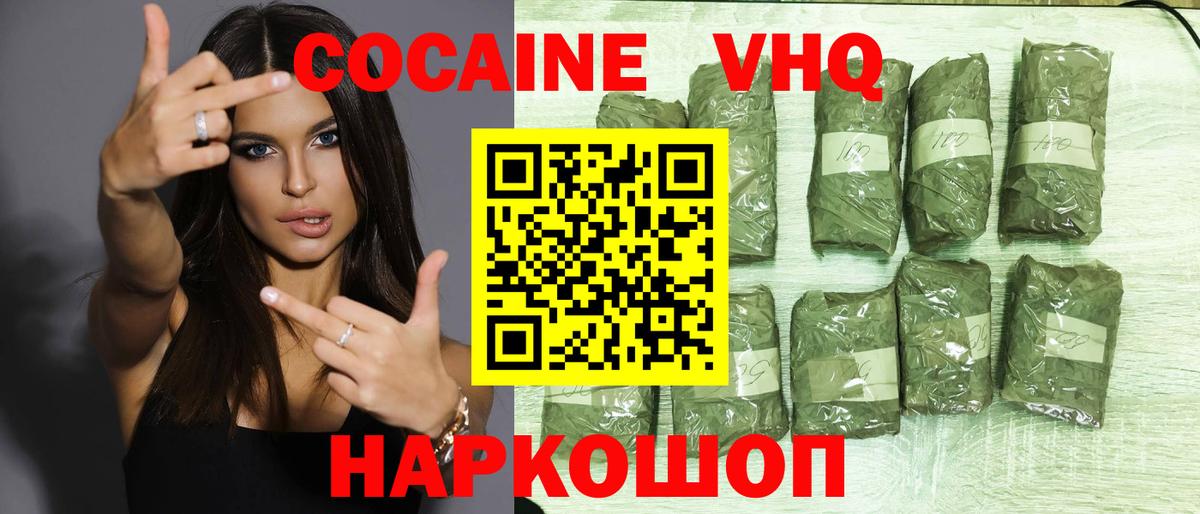 Бошки Шишки Фурманов