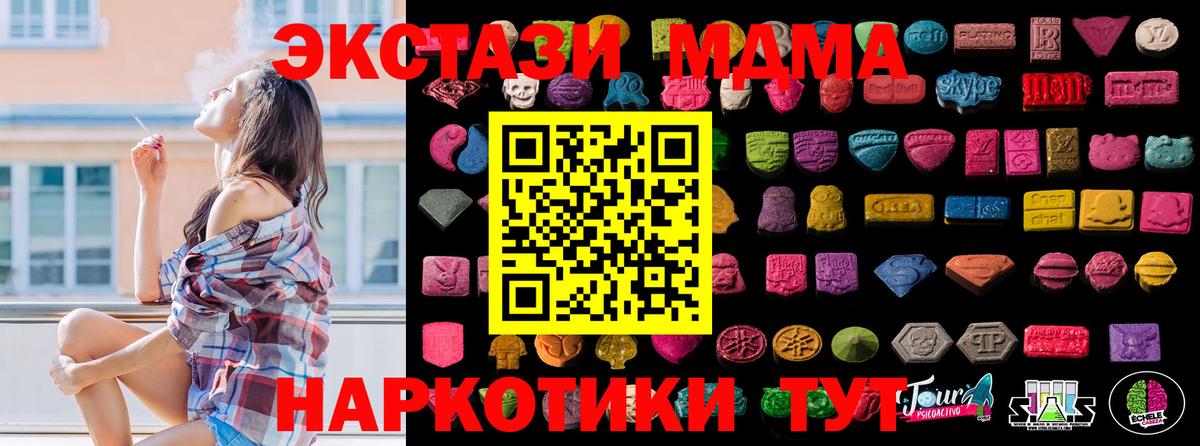 Ecstasy louis Vuitton Фурманов