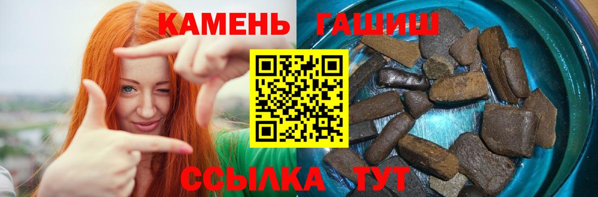 ГАШ Ice-O-Lator Фурманов