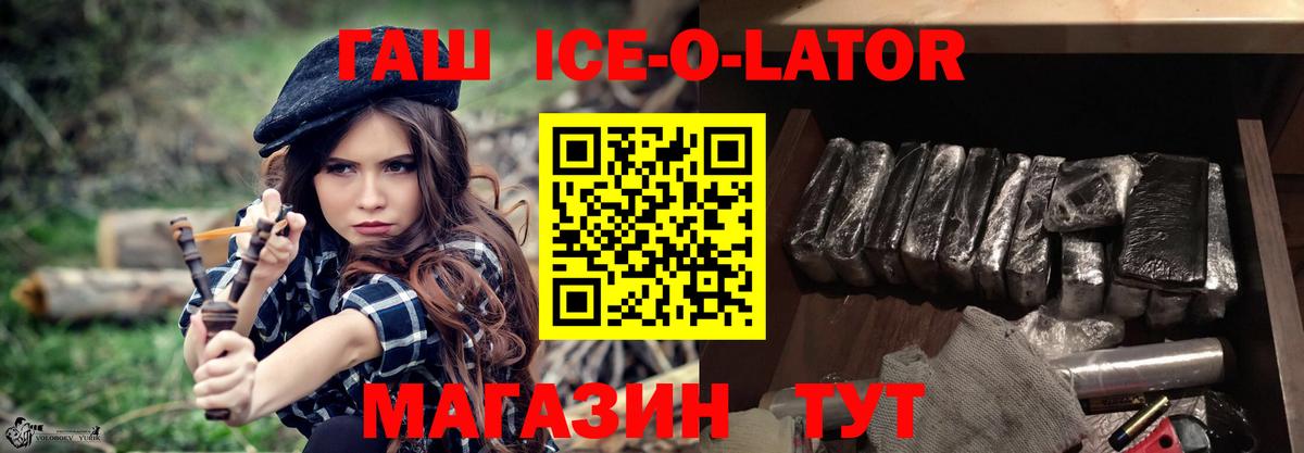 ГАШ убойный Фурманов