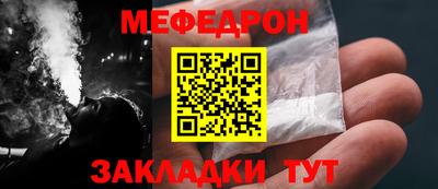 кокаин Нарткала