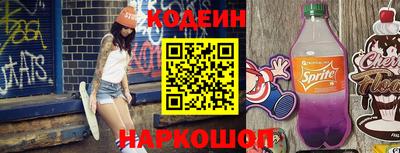 гидра Наро-Фоминск