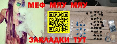 меф VHQ Апшеронск