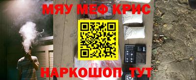 кокаин Нарткала