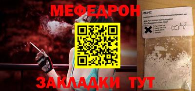 гидра Наро-Фоминск