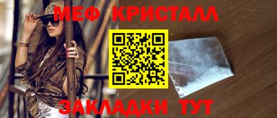 кокаин Нарткала