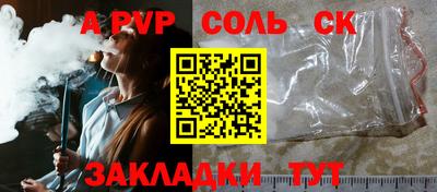 дурь Нальчик
