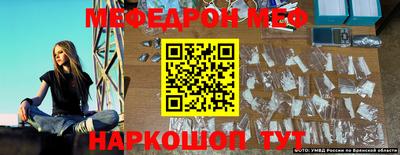 мяу мяу мука Аргун