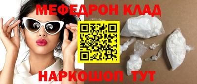 гидра Наро-Фоминск