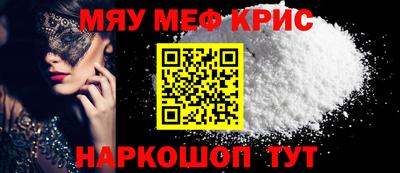 гидра Наро-Фоминск