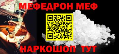 гидра Наро-Фоминск