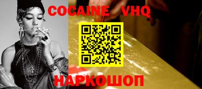 дурь Нальчик