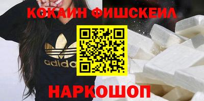кокаин Нарткала