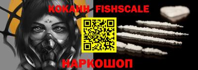 кокаин Нарткала