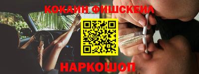 мяу мяу мука Аргун