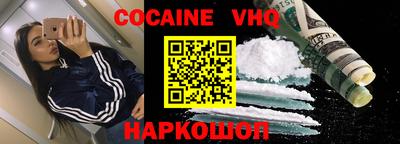 дурь Нальчик
