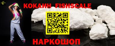 кокаин Нарткала