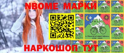 кокаин Нарткала