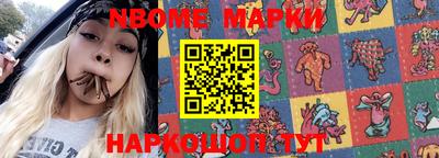 меф VHQ Апшеронск