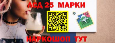 меф VHQ Апшеронск