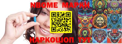 кокаин Нарткала