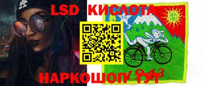 гидра Наро-Фоминск