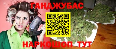 кокаин Нарткала