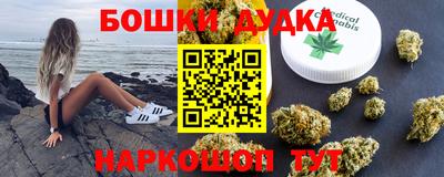 дурь Нальчик
