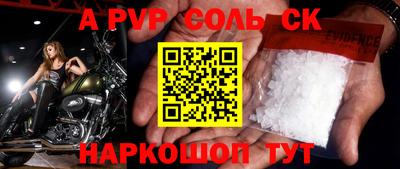 кокаин Нарткала