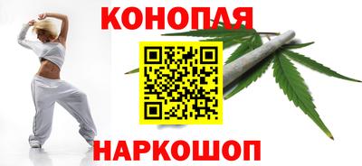 гидра Наро-Фоминск