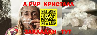 дурь Нальчик