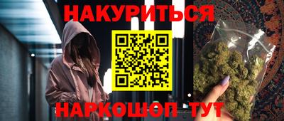 дурь Нальчик