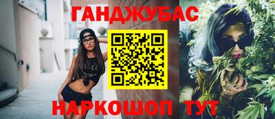 кокаин Нарткала