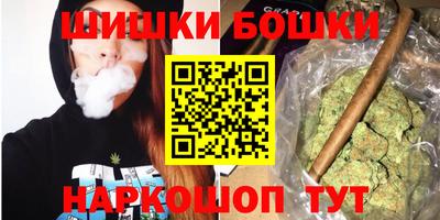 мяу мяу мука Аргун