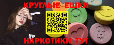 гидра Наро-Фоминск