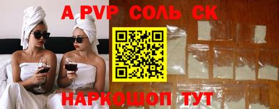 гидра Наро-Фоминск