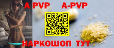 гидра Наро-Фоминск