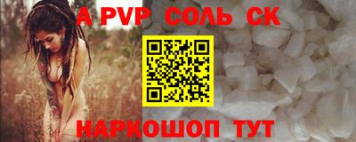 гидра Наро-Фоминск