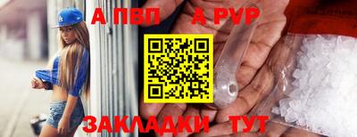 меф VHQ Апшеронск