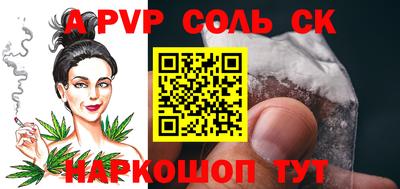 меф Апрелевка