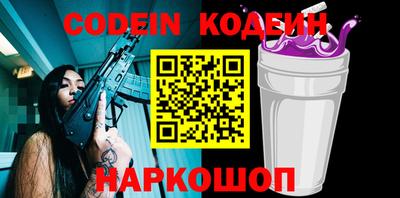 кокаин Нарткала