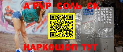 дурь Нальчик