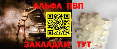 меф VHQ Апшеронск