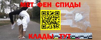 гидра Наро-Фоминск