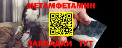 дурь Нальчик