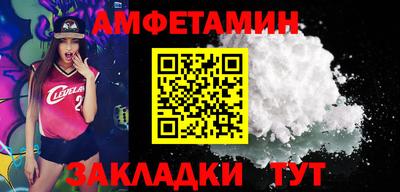 гидра Наро-Фоминск