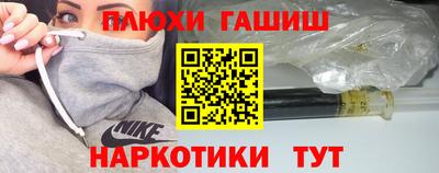 меф VHQ Апшеронск