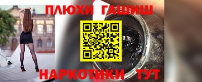 меф VHQ Апшеронск